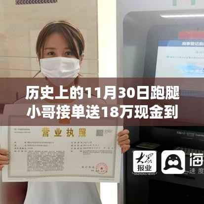 第503页