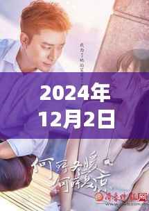 热门韩剧深度解析,奇怪搭档的奇幻之旅