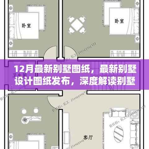 小鸟依人 第5页