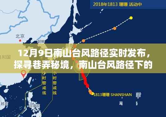 物离乡贵 第4页