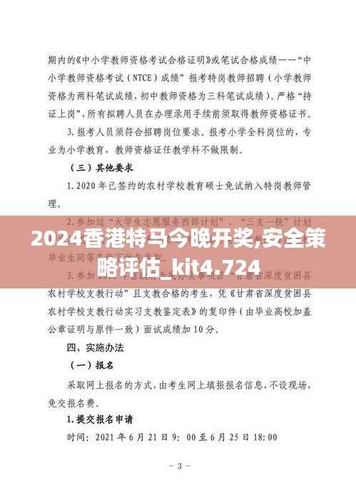 继晷焚膏 第4页