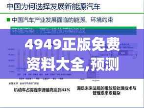 资料中心 第255页