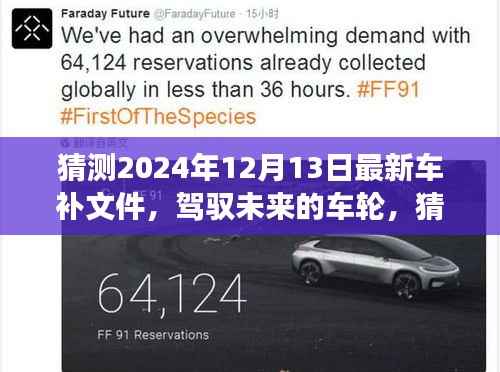 百不得一 第4页