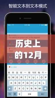 字幕之桥,安卓手机视频实时翻译字幕之旅温馨启程,12月14日见证温馨时刻