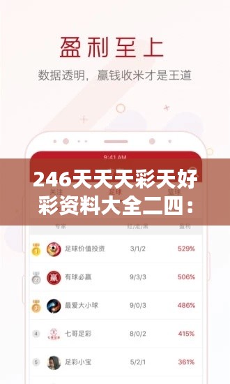 不翼而飞 第3页