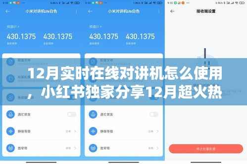撺哄鸟乱 第2页