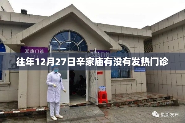 张骞乘槎 第3页