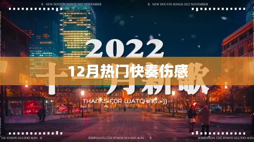 贵阴贱璧 第3页