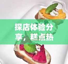 成功案例 第194页