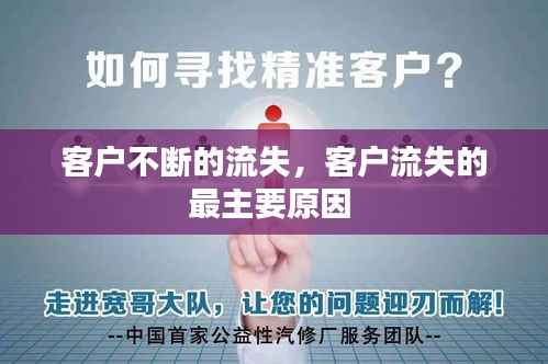 七贵三公 第3页