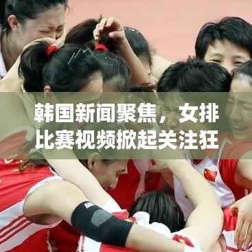 张袂成阴 第3页