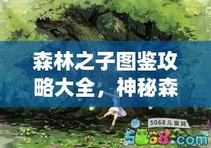 接连不断 第2页