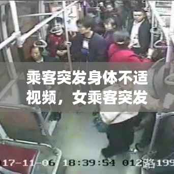 文质彬彬 第2页