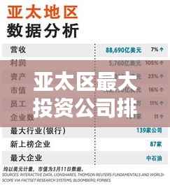 成功案例 第84页